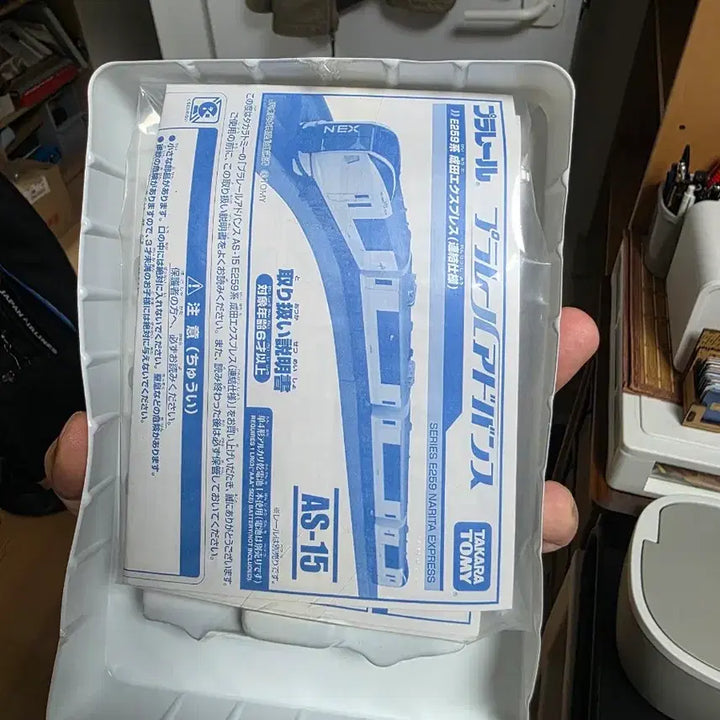 [BUNJANG] Takara Tomy Plarail Advance E259 Narita Express / 타카라토미 프라레일 어드밴스 E259 나리타 익스프레스