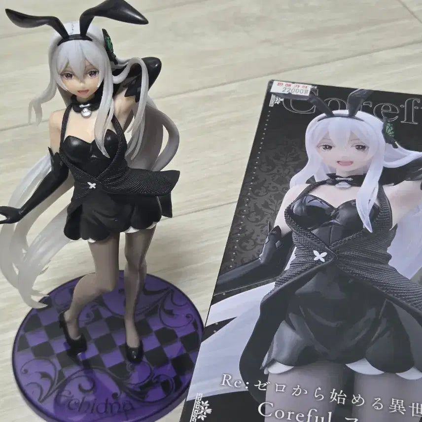 [SOLD OUT] 리제로 에키드나 타이토 바니걸 미소녀 피규어