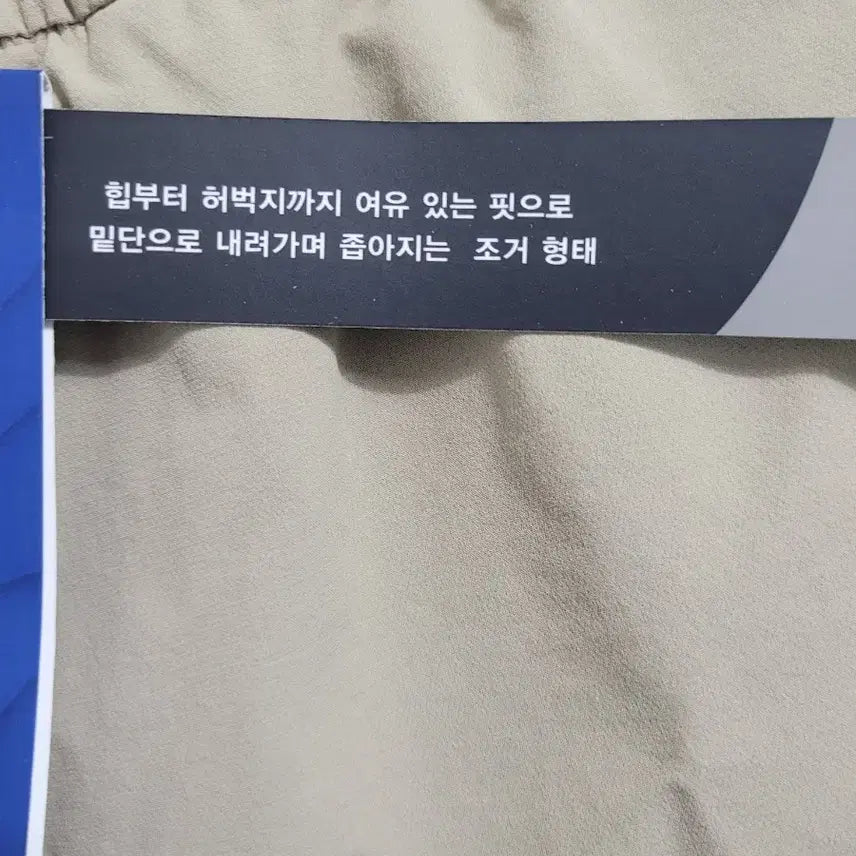[BUNJANG] Discovery Unisex Spring/Fall Bending Jogger Pants / 새상품)디스커버리(2색)남녀 간절기 밴딩 조거팬츠 XS~34