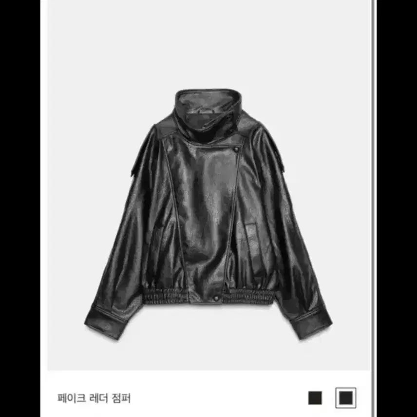 [BUNJANG] Zara Faux Leather Jacket S / 자라 zara 생로랑맛레더자켓 페이크레더점퍼