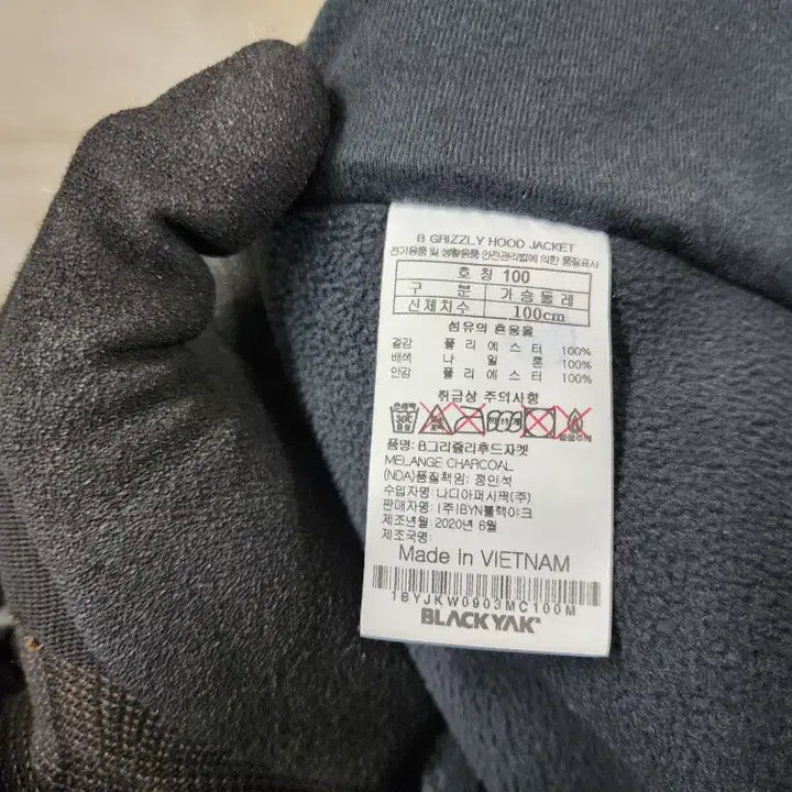 [BUNJANG] Black Yak Men's Fleece Jacket / 블랙야크 정품 남성 뽀글이 플리스 점퍼/100size/상태우수