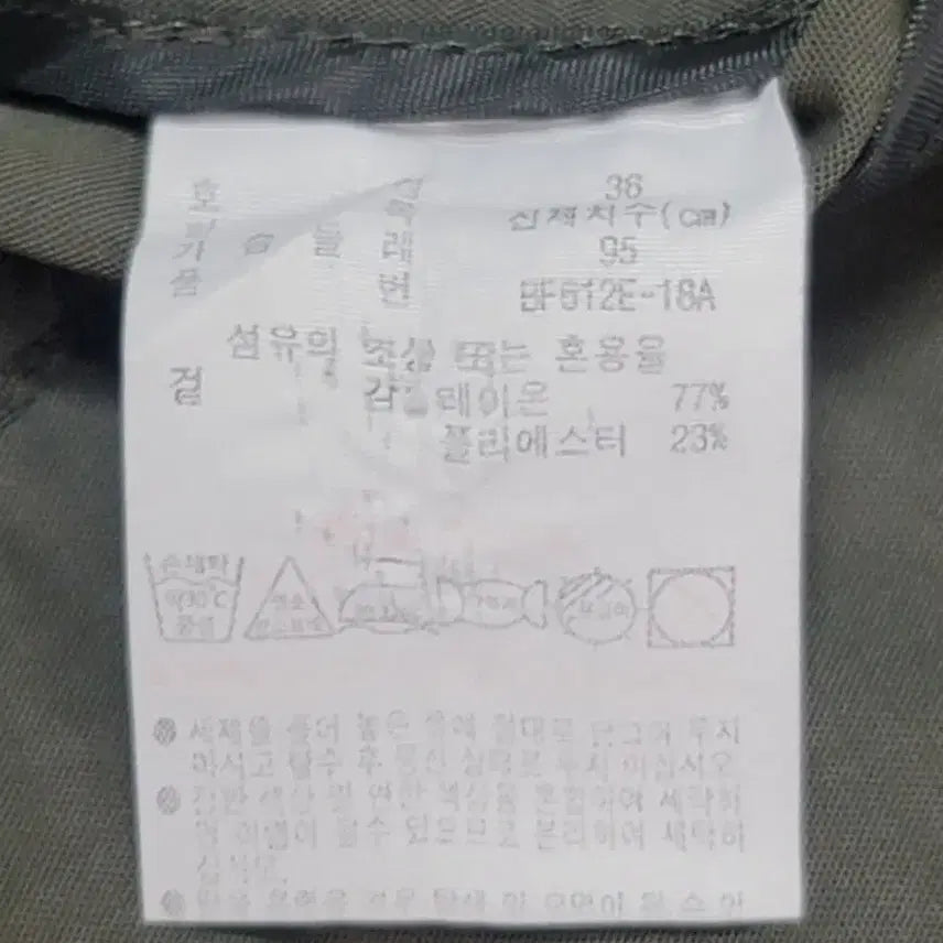 [BUNJANG] Lacoste Women&