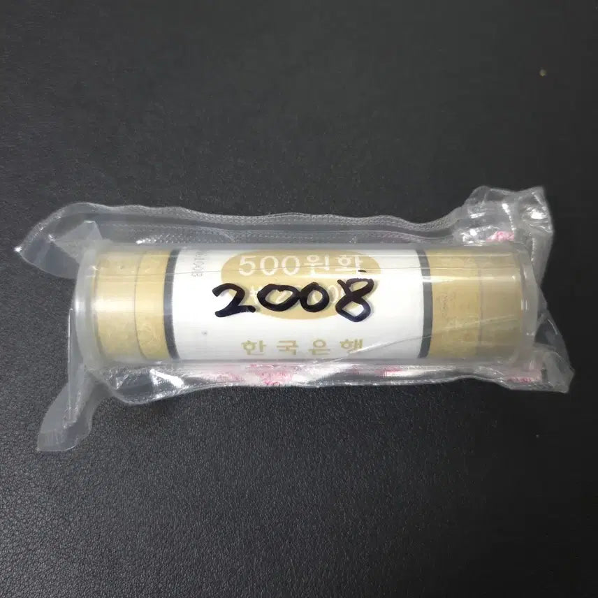 [BUNJANG] Rare 2008 500 Won Coin / 귀한 2008년500원 롤주화 미사용 희귀동전수집용