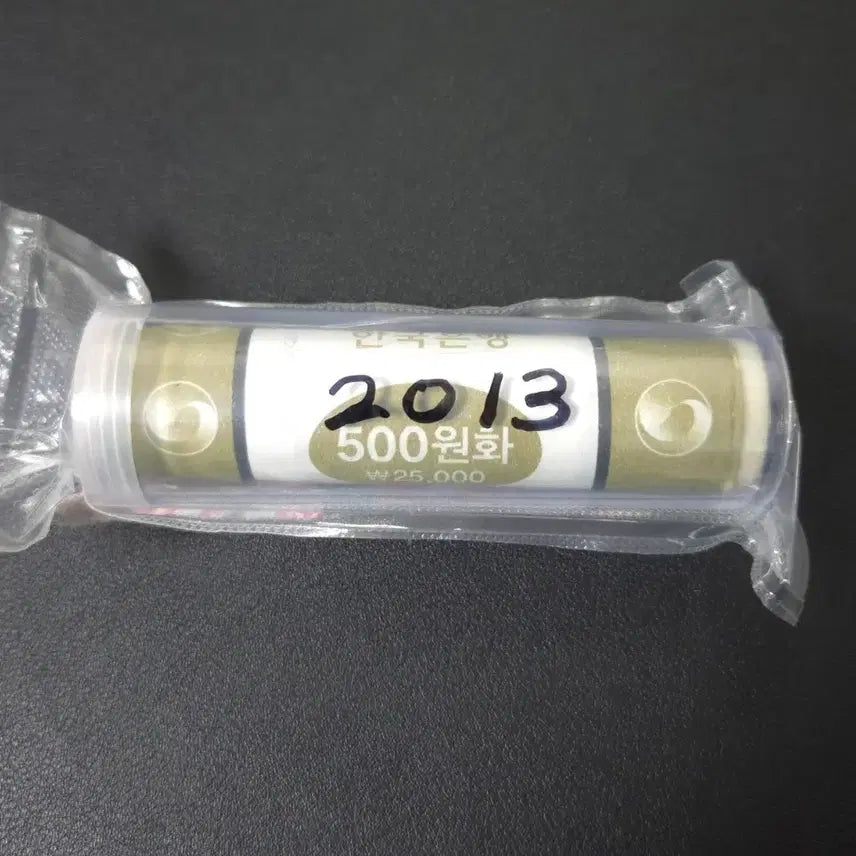 [BUNJANG] Rare 2013 500 Won Coin Roll / 귀한 2013년500원 롤주화 미사용 희귀동전수집용