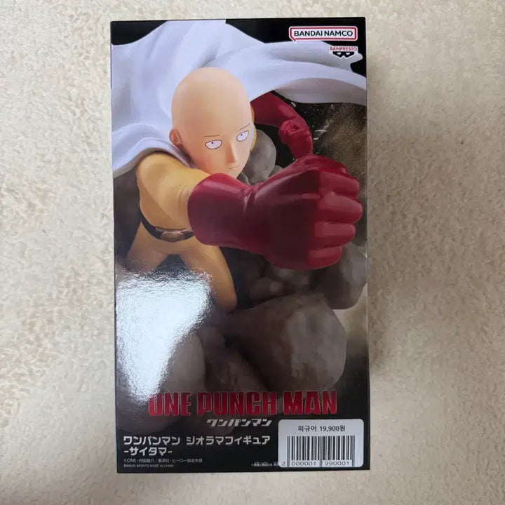 [BUNJANG] One-Punch Man Saitama Figure (Opened) / 원펀맨 사이타마 피규어 개봉양품 판매