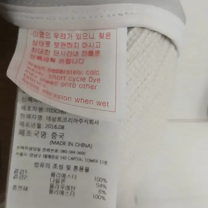 [SOLD OUT] 데상트 여성 90 사이즈 조끼상의 등판미세얼룩감보임 사진확인