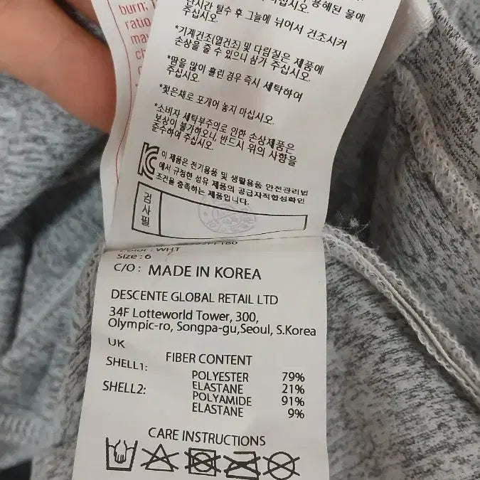 [BUNJANG] Descente Training Jacket (White/Gray) - Size S / 데상트 화이트/회색 트레이닝자켓 S사이즈 85-90