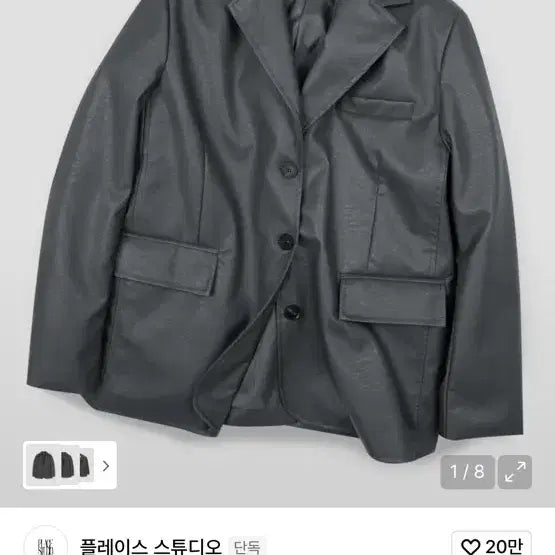 [BUNJANG] Vegan Crack Oversized Single Button Blazer Leather Jacket / 오늘까지) 비건 크랙 오버핏 싱글 버튼 블레이저 레더 자켓