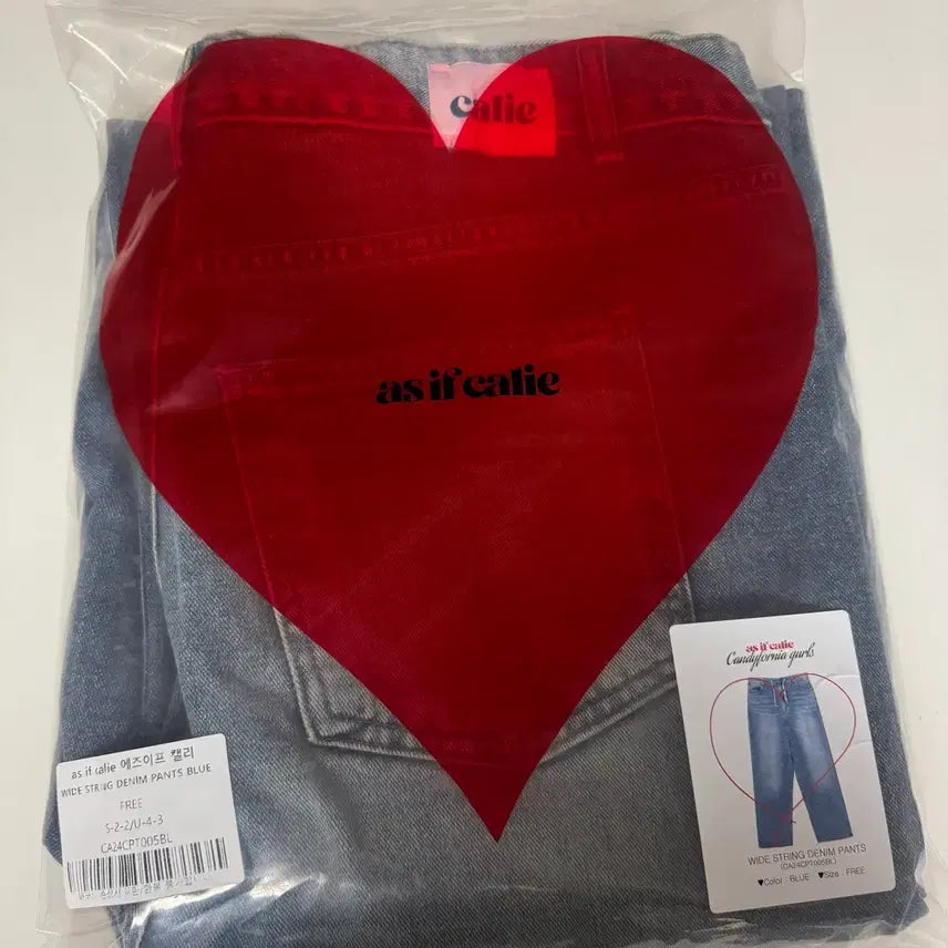 [BUNJANG] As If Cali Wide String Denim Pants / 에즈이프캘리 와이드 스트링 데님 팬츠