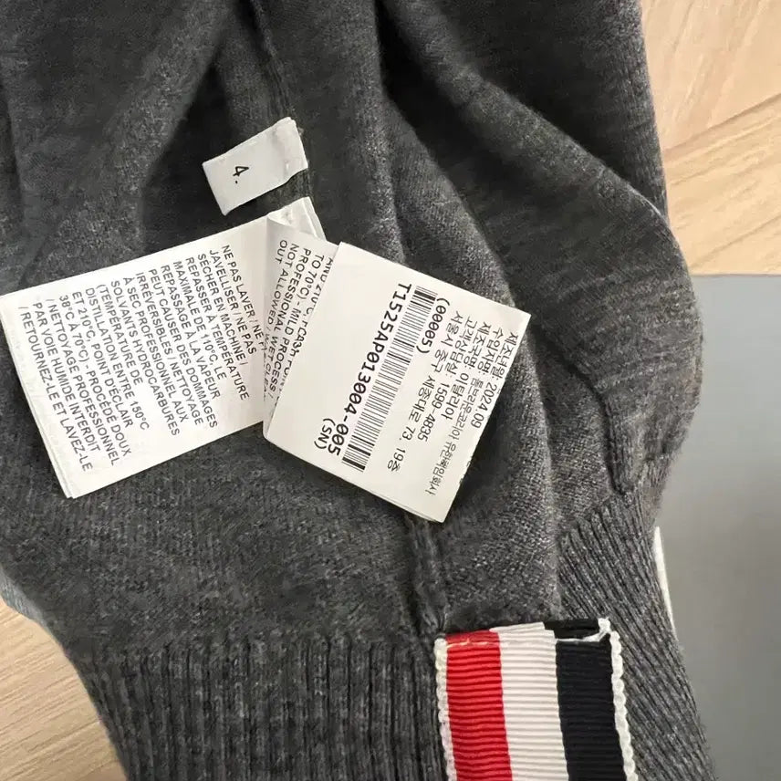 [BUNJANG] Thom Browne Merino Wool Cardigan / 톰브라운메리노울가디건(4)