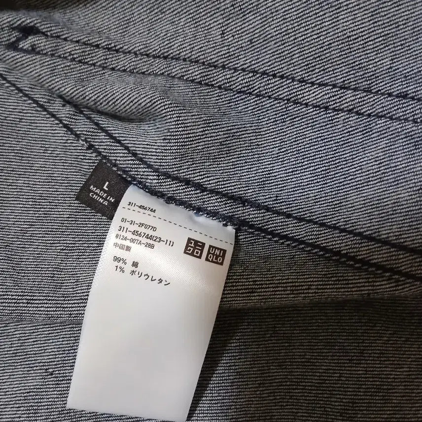 [BUNJANG] Uniqlo Denim Work Jacket Men / 유니클로 진청데님 워크 자켓 남성