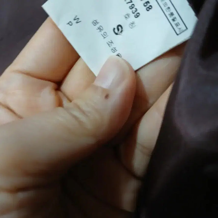 [BUNJANG] Houndstooth Brown Wool Jacket / 하운드투스 브라운 울 자켓.s