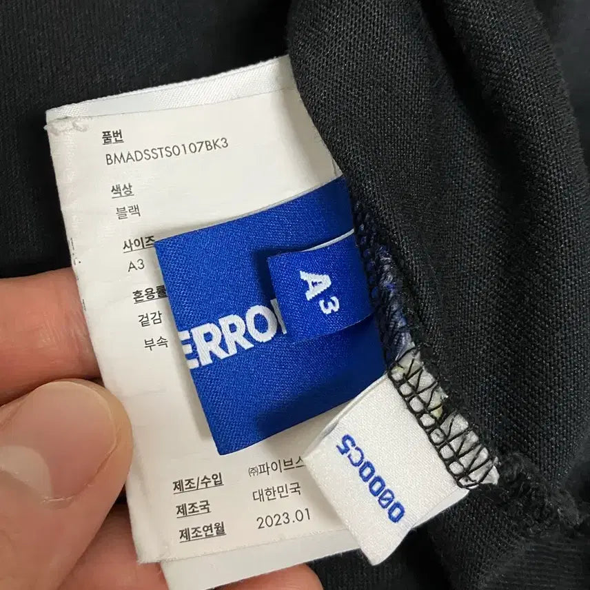 [SOLD OUT] 아더에러 A Peec 로고 아티피컬 반팔 티셔츠 A3