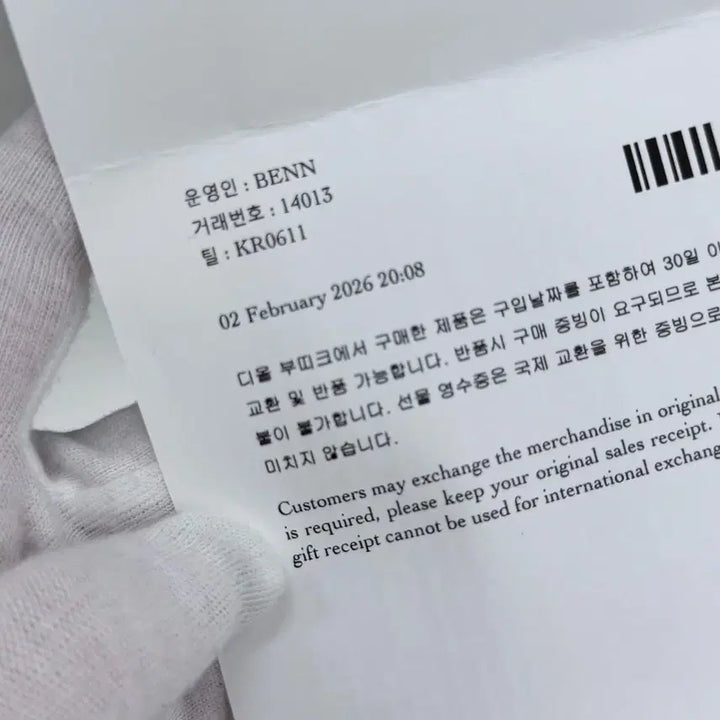 [BUNJANG] Dior Oblique Jacquard Long Wallet Beige / [미사용/선물가능] 26SS 디올 오블리크 자카드 장지갑 베이지