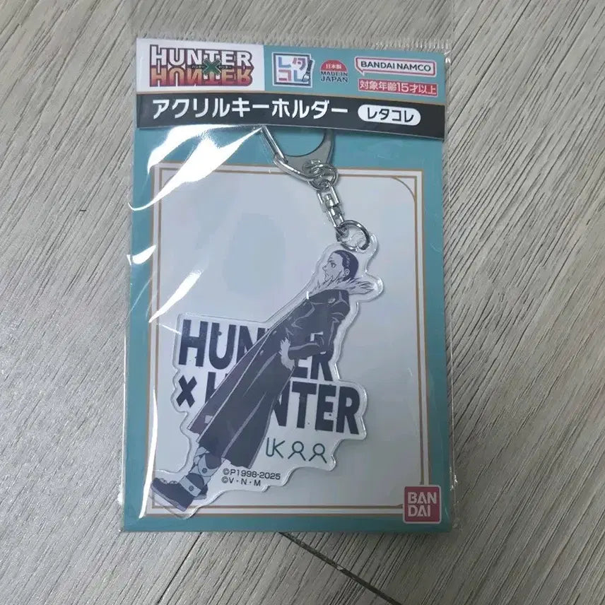 [BUNJANG] Bandai Hunter x Hunter Chrollo Acrylic Keychain / 반다이 헌터x헌터 헌헌 아크릴 키링 클로로