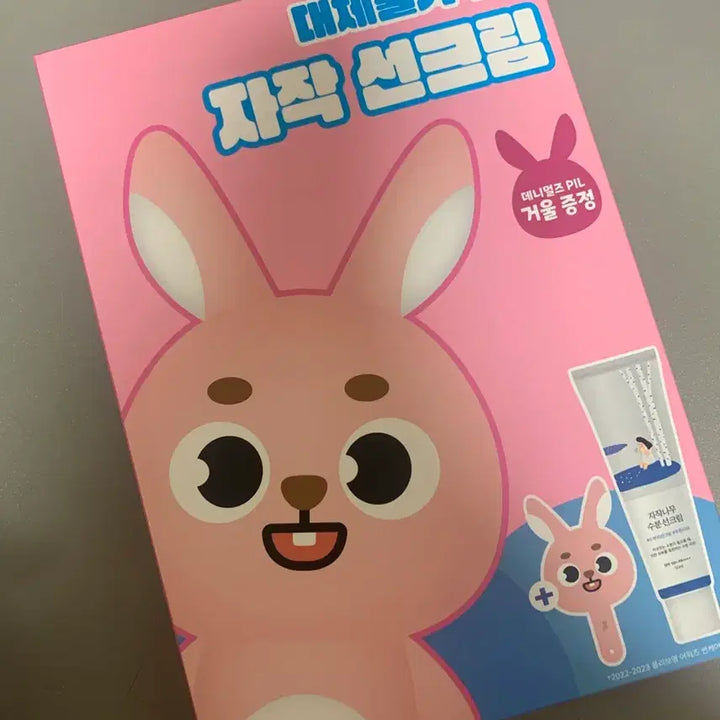 [BUNJANG] DAY6 Round Lab Sunscreen Hand Mirror Photocard Set / 데이식스 선크림 손거울 필