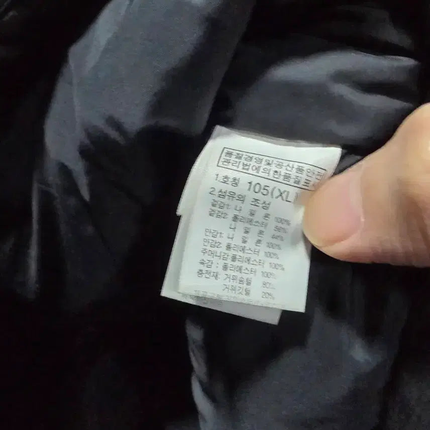 [BUNJANG] The North Face Goose Down Padded Jacket 105 / 노스페이스 구스다운 패딩 105