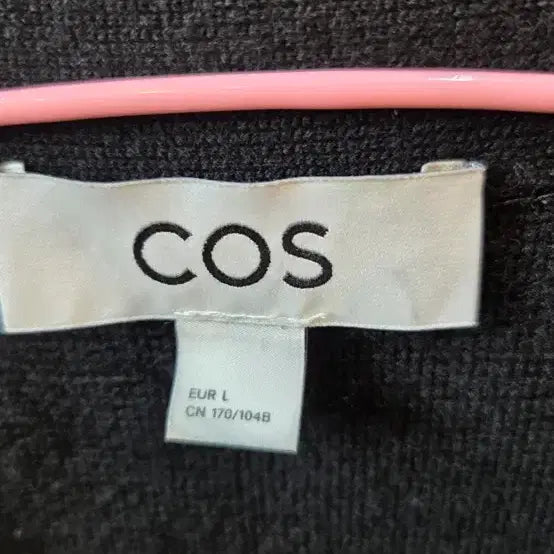 [BUNJANG] COS Black Knit Vest / COS 코스 블랙 니트 조끼