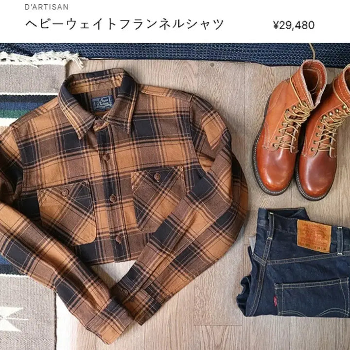 [BUNJANG] Studio D'Artisan Heavy Cotton Check Shirt / 일본판 Studio D'Artisan 스튜디오 다치산 탄탄한 헤비코튼