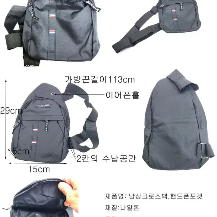 [BUNJANG] Mini Crossbody Bag / 미니크로스백 미니가방 크로스백 스마트폰가방 무료배송