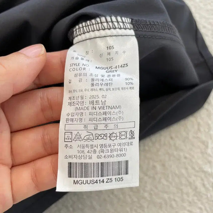 [BUNJANG] Millet Golf 2025 Charcoal Gray Short Sleeve Shirt / XL 밀레 골프 2025 반팔셔츠 105