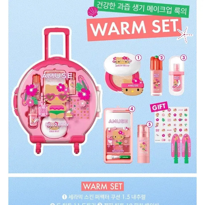 [BUNJANG] AMUSE Hello Kitty Large Carrier Set (Warm Set) / 미개봉 어뮤즈 태닝 헬로키티 라지 캐리어 세트 (웜세트)