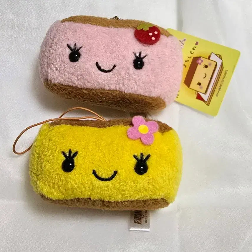 [BUNJANG] Strawberry Castella Doll Keyring Bundle / 카스테라 인형키링 딸기카스테라  키링  2개 일괄