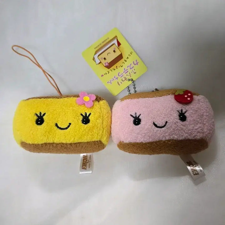[BUNJANG] Strawberry Castella Doll Keyring Bundle / 카스테라 인형키링 딸기카스테라  키링  2개 일괄