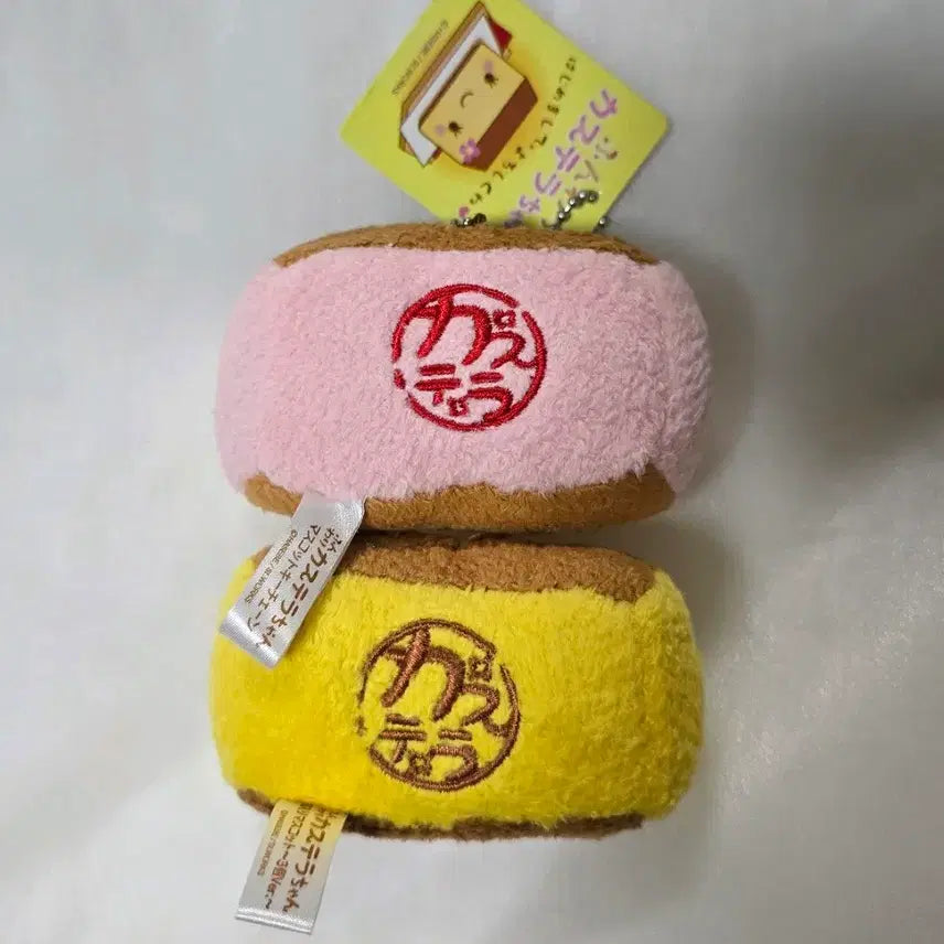 [BUNJANG] Strawberry Castella Doll Keyring Bundle / 카스테라 인형키링 딸기카스테라  키링  2개 일괄