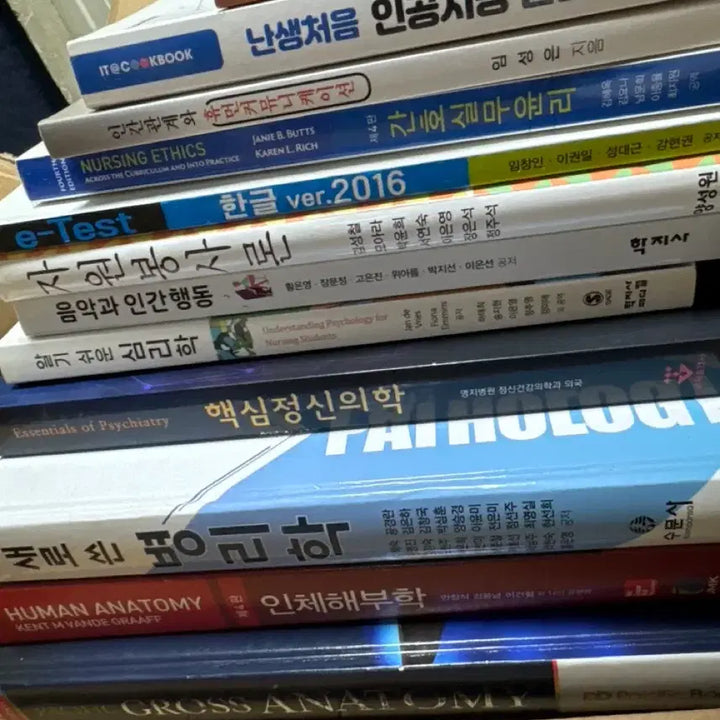 [BUNJANG] Various Academic Books / 음악과 인간행동, 자원봉사론, 장애아동의 이해, 난생처음 인공지능 입문