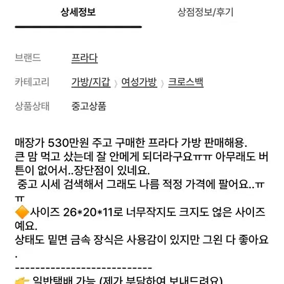 [BUNJANG] Prada Galleria Bag Tote Shoulder / 프라다 갤러리아백 1ba863 토트 숄더