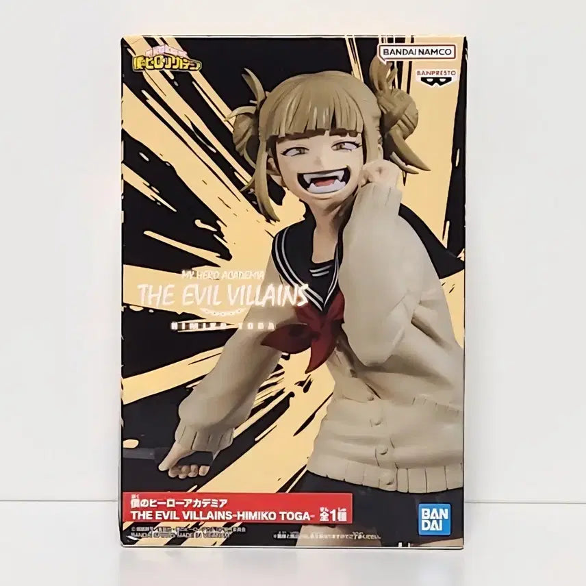 [BUNJANG] Banpresto Himiko Toga Figure / 이중테이핑 반프레스토 피규어 히로아카 빌런 토가 히미코