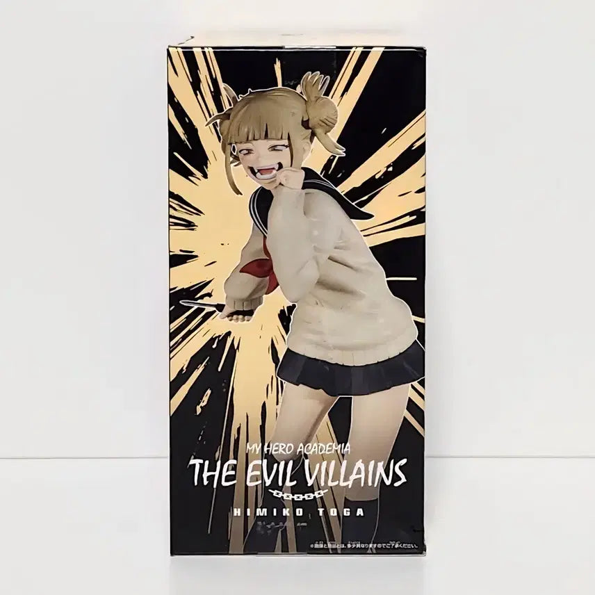 [BUNJANG] Banpresto Himiko Toga Figure / 이중테이핑 반프레스토 피규어 히로아카 빌런 토가 히미코
