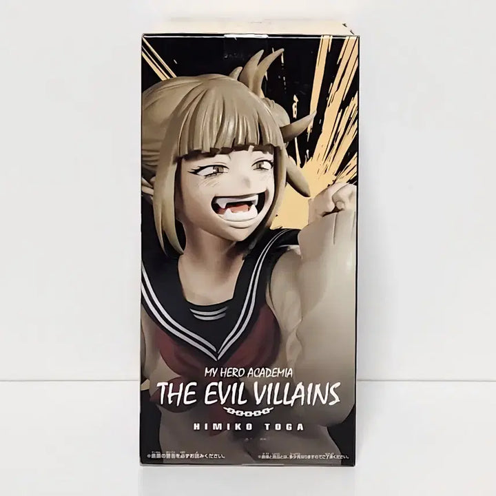[BUNJANG] Banpresto Himiko Toga Figure / 이중테이핑 반프레스토 피규어 히로아카 빌런 토가 히미코