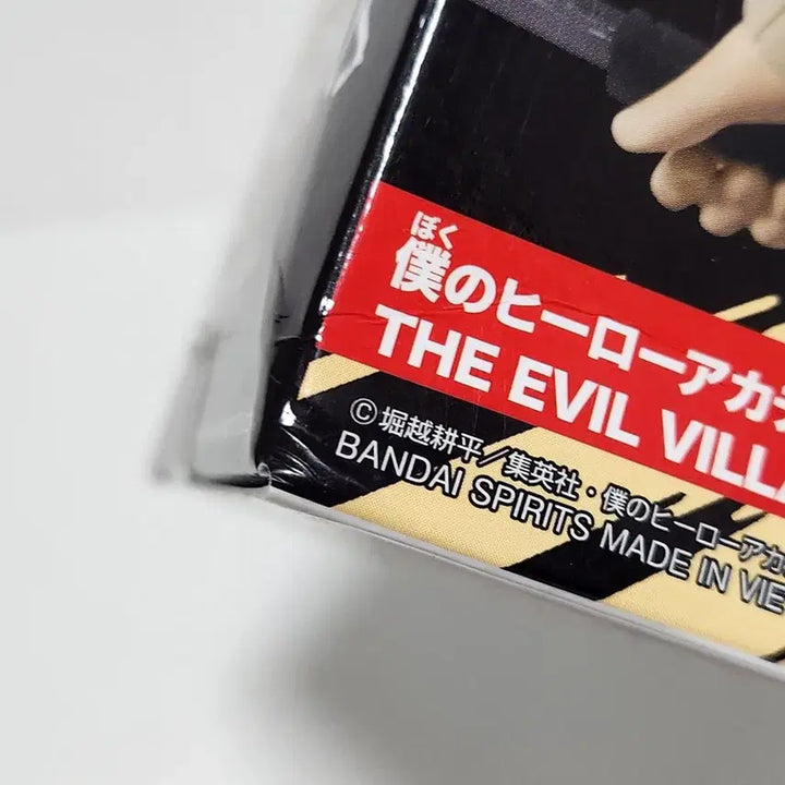 [BUNJANG] Banpresto Himiko Toga Figure / 이중테이핑 반프레스토 피규어 히로아카 빌런 토가 히미코