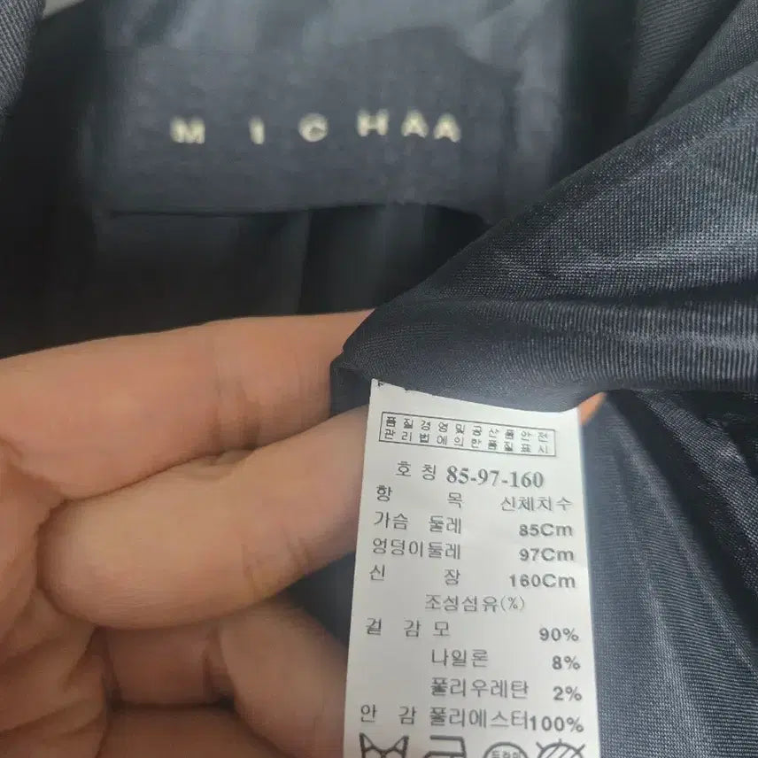 [SOLD OUT] 미샤 검정자켓