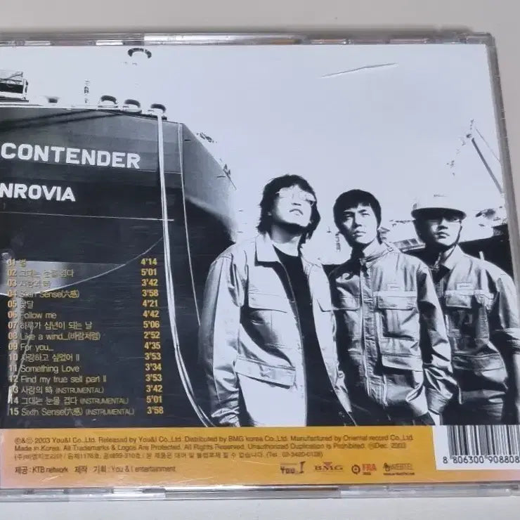 [BUNJANG] M.C the Max 2nd Album CD / 엠씨더맥스 2집 CD 사랑의 시, 그대는 눈물겹다