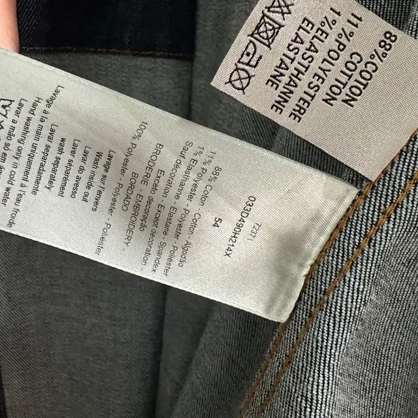 [BUNJANG] Dior x Kim Jones Kerouac Logo Denim Shirt Jacket (Size 100-105) / 디올 x 킴 존스 케루악 로고 오버 데님 셔츠 자켓 (100~105)