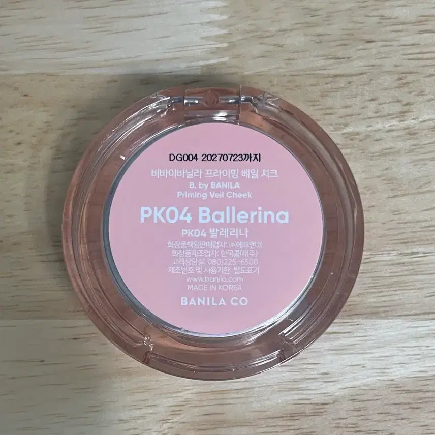 [BUNJANG] B-WINGS PK04 발레리나 Cheek / 바닐라코 프라이밍 베일 치크 PK04 발레리나