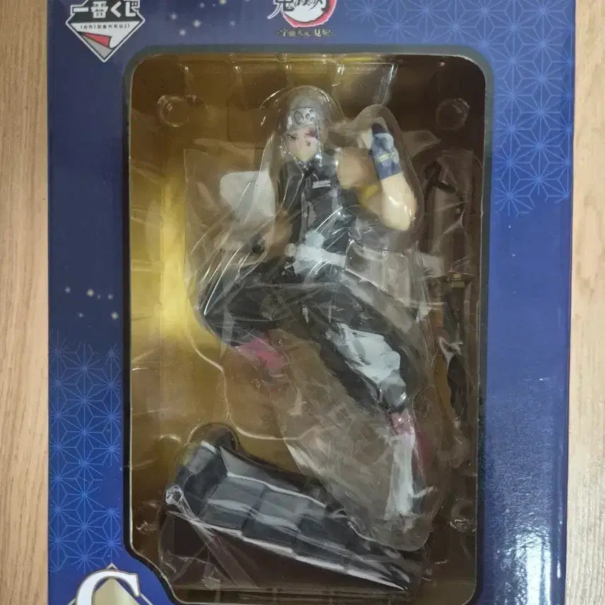 [BUNJANG] Demon Slayer Tengen Uzui Figure / 미개봉 귀멸의 칼날 우즈이 텐겐c상 피규어 제일복권 C상