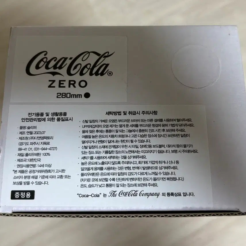 [SOLD OUT] 코카콜라 슬리퍼 블랙 280mm (새상품) 팝니다