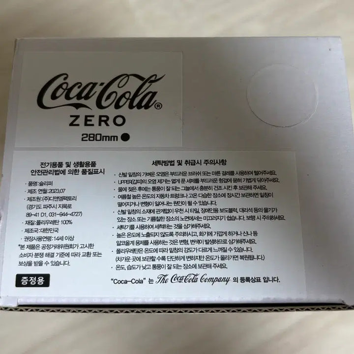 [SOLD OUT] 코카콜라 슬리퍼 블랙 280mm (새상품) 팝니다