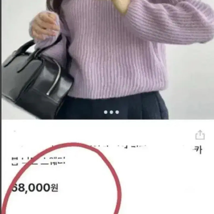 [BUNJANG] Feminique Alpaca Blend Round Knit Sweater / 알파카니트 라운드니트 연보라니트 페미니크 데일리쥬