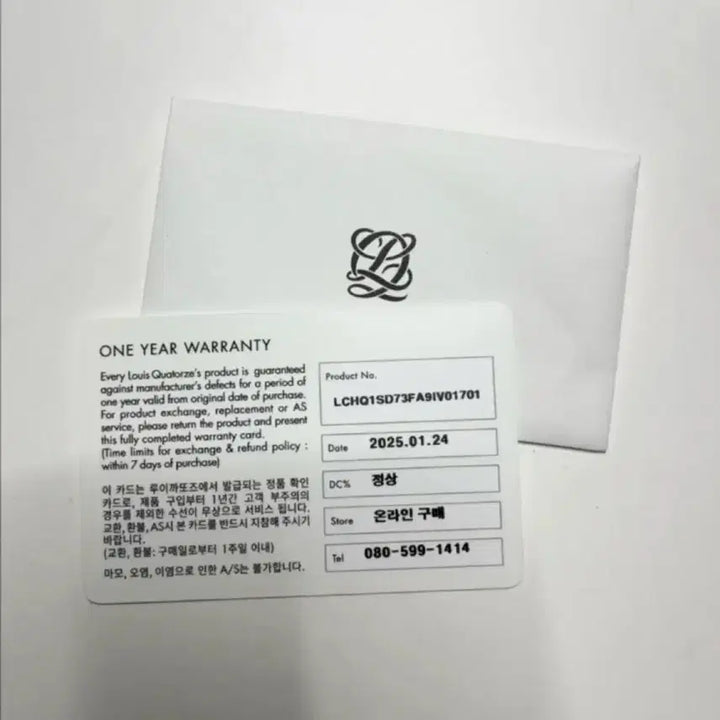 [BUNJANG] Louis Quatorze Quilted Monogram Mini Crossbody Bag / 루이까또즈 정품 가방 크로스백