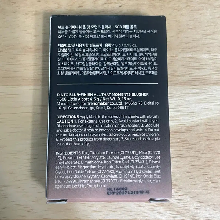 [BUNJANG] Dinto 508 Little Olcott Blush / 딘토 508 리틀 올콧 블러셔