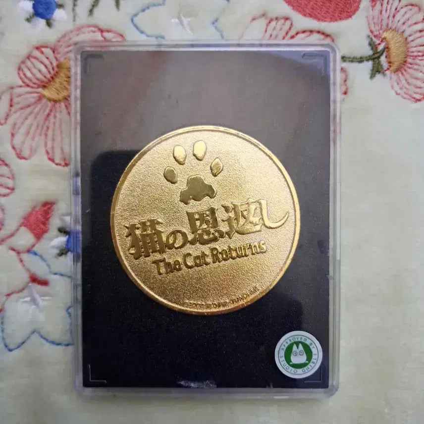 [BUNJANG] Ghibli Baron Medal / 지브리 고양이의 보은 바론남작 개봉기념 메달
