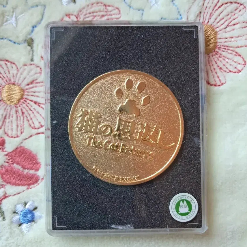 [BUNJANG] Ghibli Baron Medal / 지브리 고양이의 보은 바론남작 개봉기념 메달