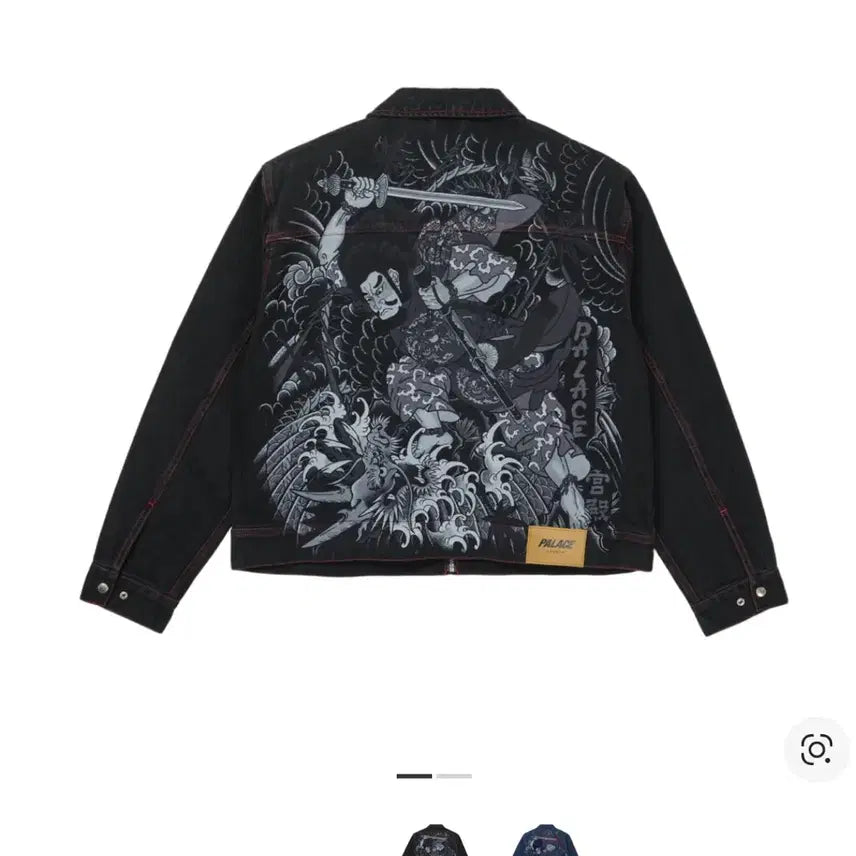 [BUNJANG] Palace Susanoo Denim Jacket / 팔라스 스사노오 데님자켓