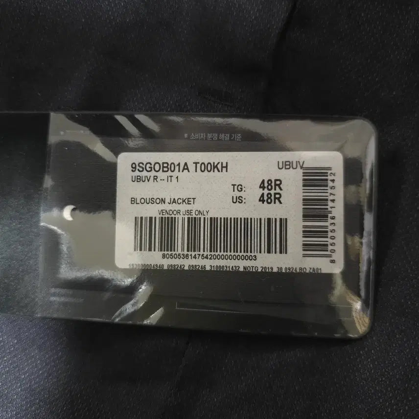 [BUNJANG] Giorgio Armani Men's Blouson Jacket - Navy / (L) 조르지오 아르마니 남성 블루종 재킷 네이비 (새옷)