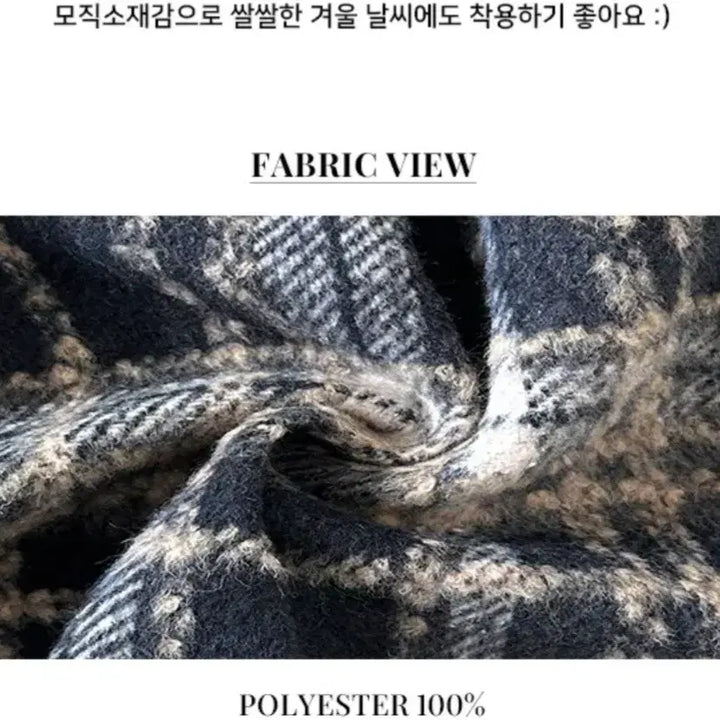 [SOLD OUT] 체크 모직 플리츠 스커트 L